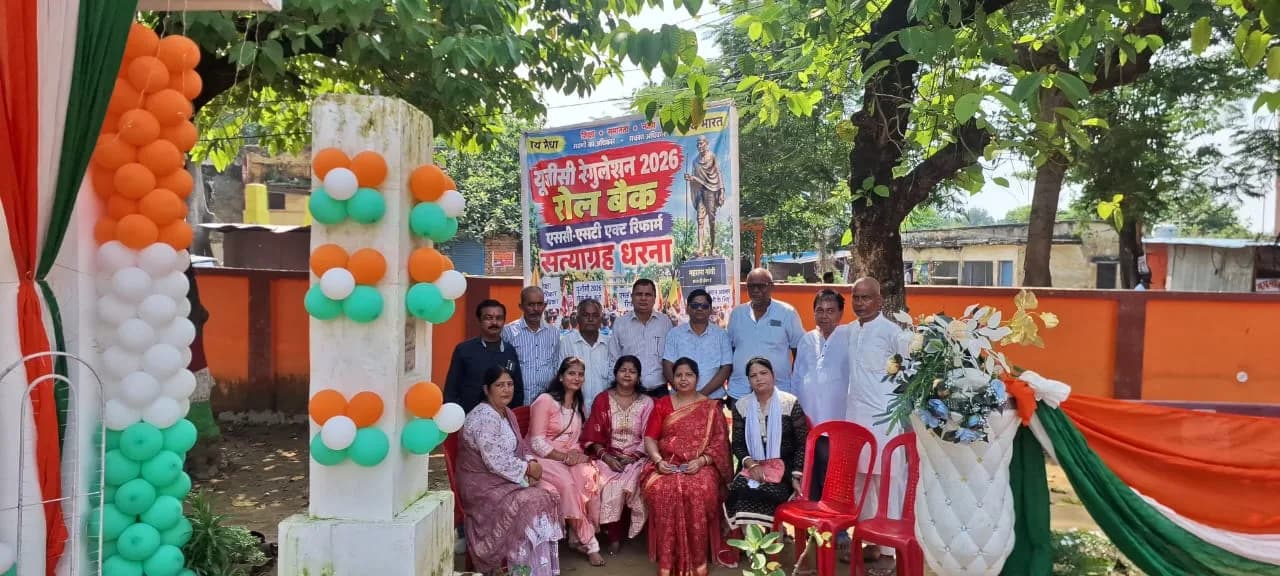 यूजीसी रेगुलेशन 2026 और एससी-एसटी एक्ट में सुधार की मांग को लेकर सत्याग्रह का 40वां दिन, कायस्थ पार्टी ने दिया समर्थन